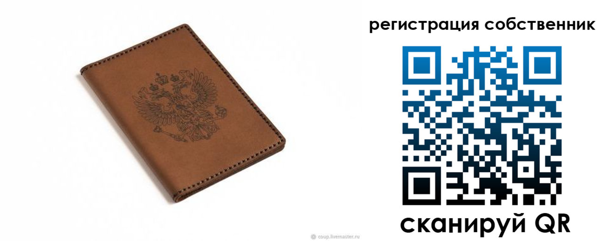 временная регистрация поиск в Елизово