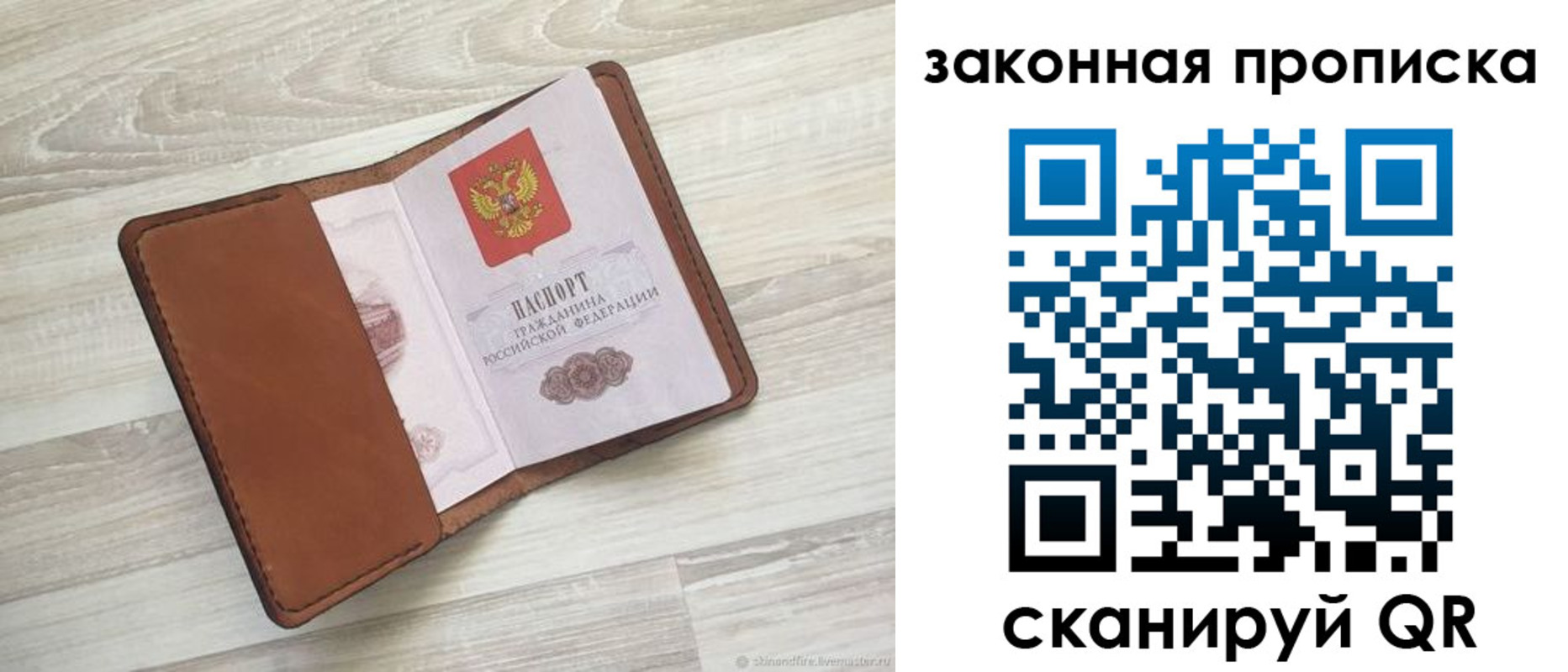 пропишу в квартире в Елизово